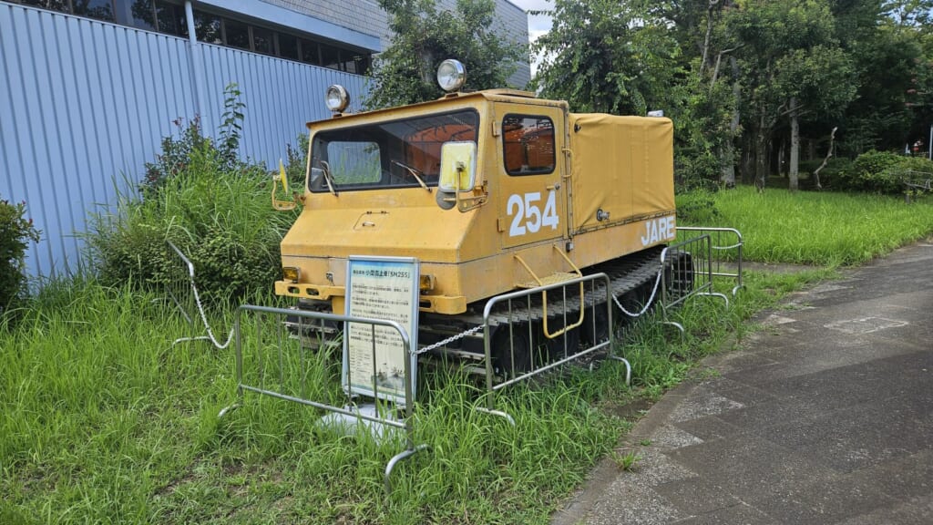 つくばエキスポセンターの屋外に展示されている雪上車